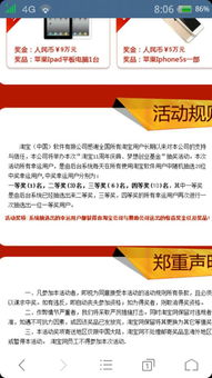 我今天收到一条短信 尊敬的淘宝用户 恭喜您 您在淘宝网购物时已被淘宝系统后台随机