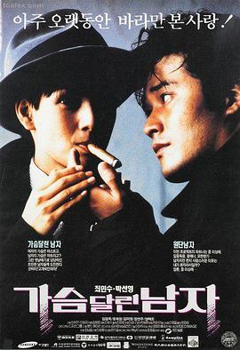 飞驰人生·888