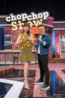 声生不息·888